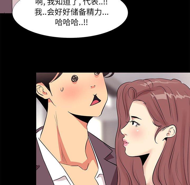 第 13 话 - 第29.jpg页