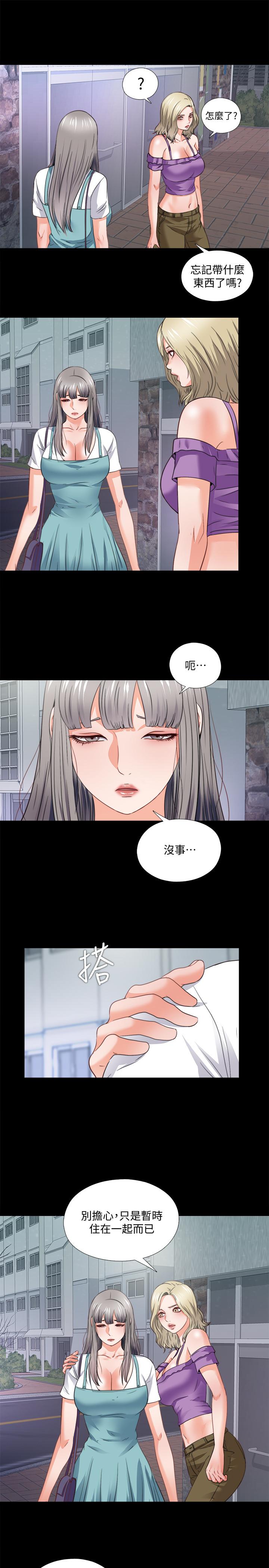 第47話-接近的真相 - 第19.jpg页