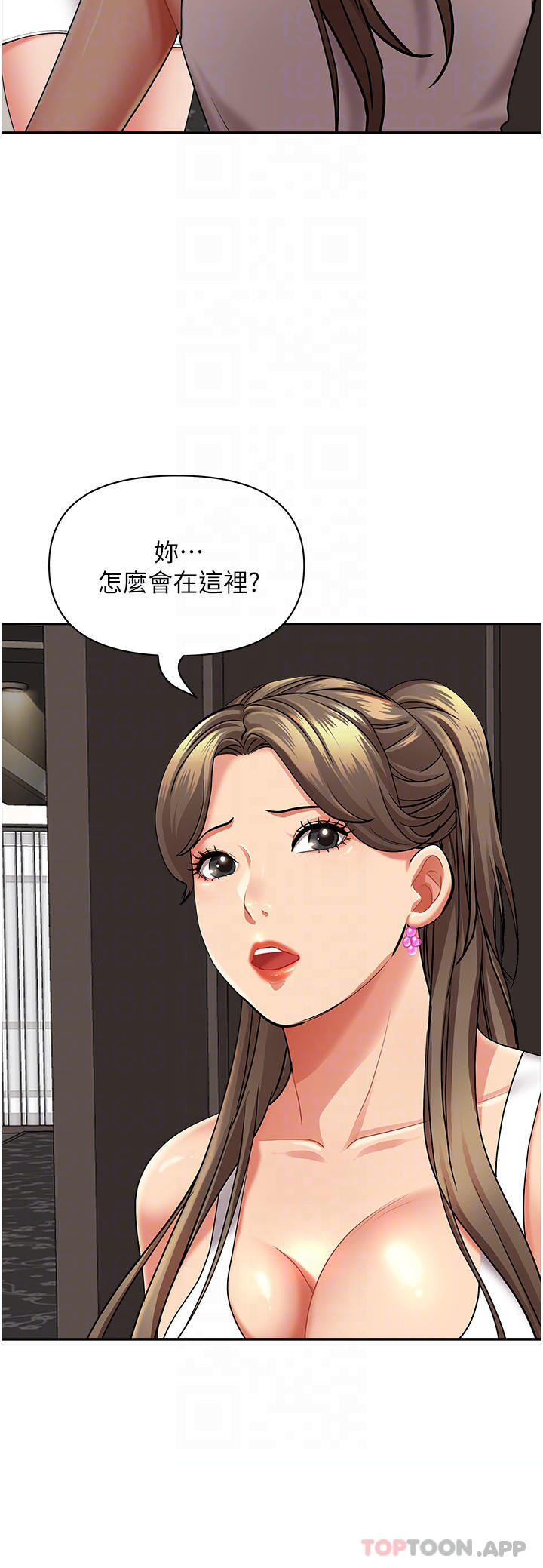 第66话-我先帮你含，你慢慢考虑 - 第11.jpg页