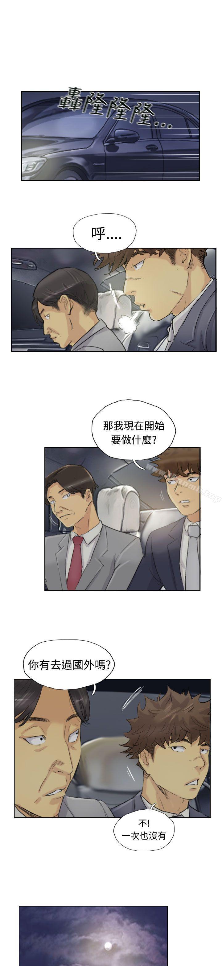 第5话 - 第14.jpg页