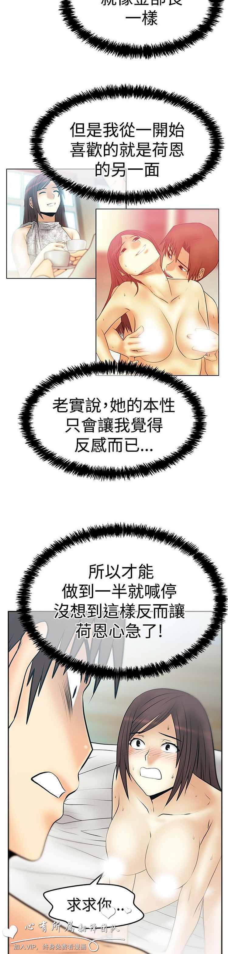 第 59 话 - 第20.jpg页