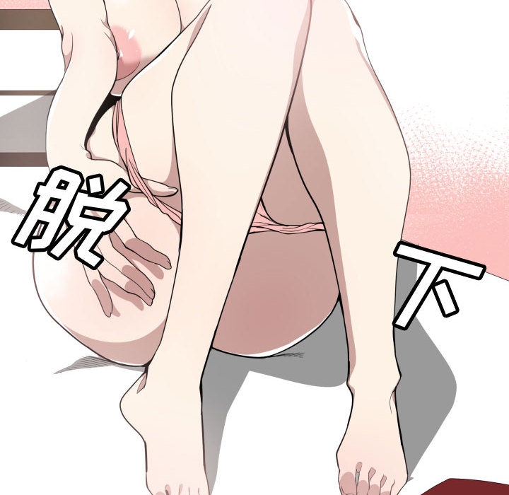 第 5 话 - 第56.jpg页
