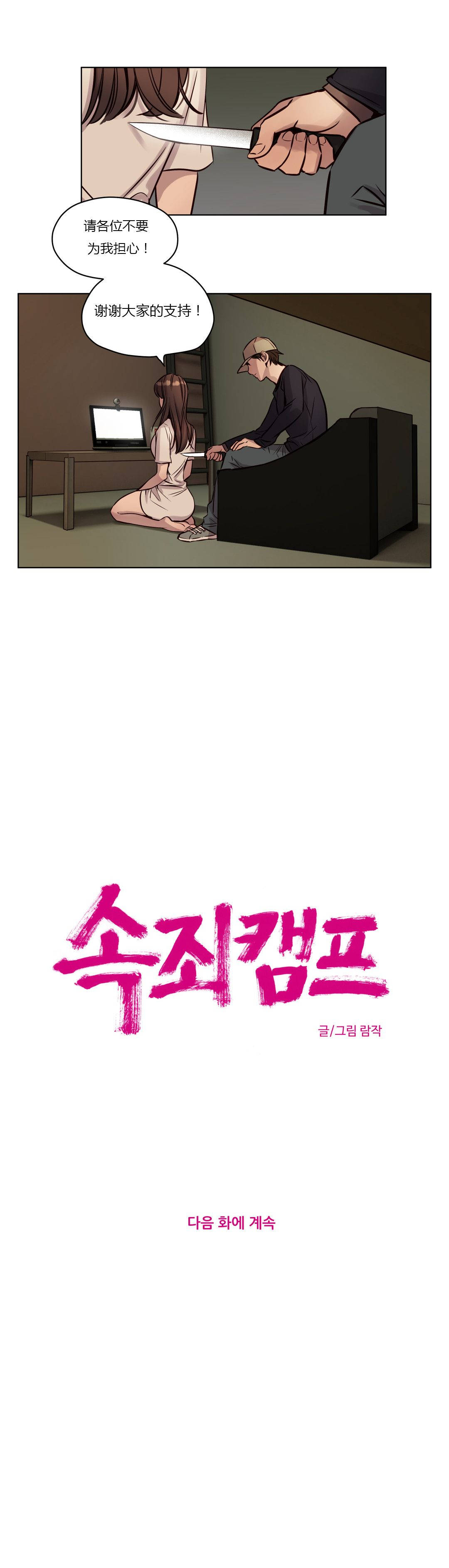 第35章 - 第12.jpg页