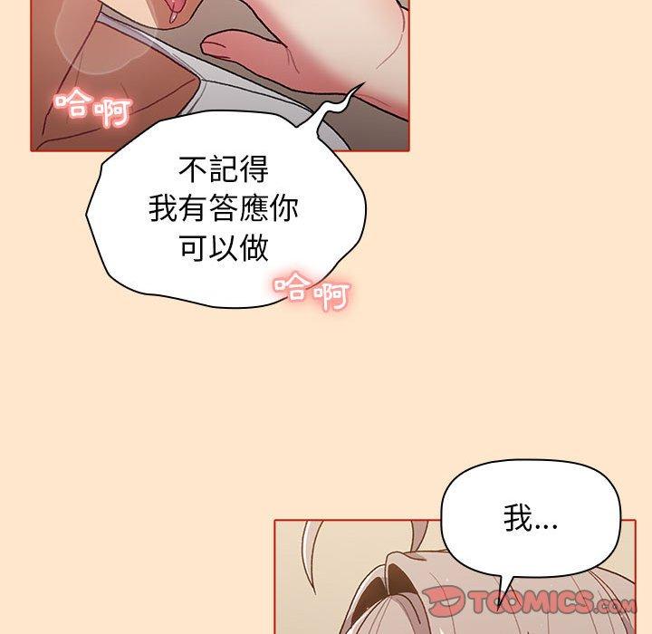 第39话 - 第133.jpg页