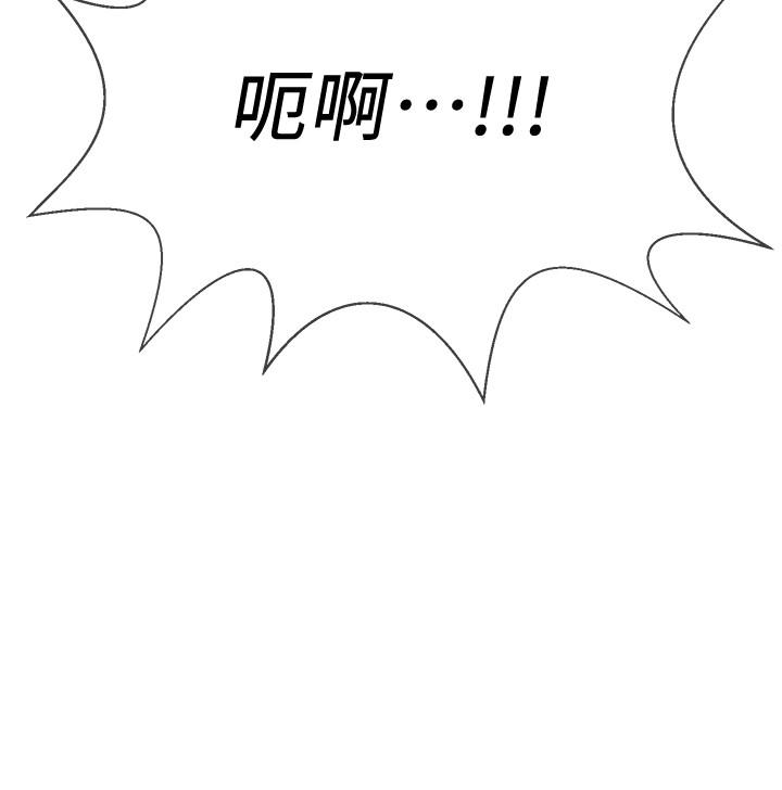 第17話-你這裡好美 - 第53.jpg页
