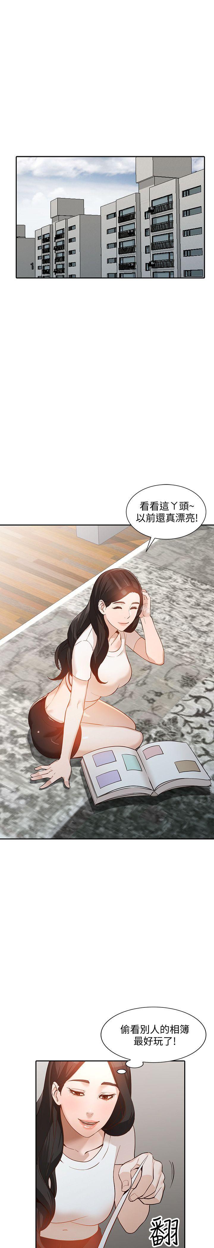 第32话-再粗鲁一点 - 第30.jpg页