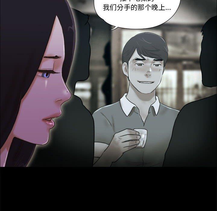 第30话 - 第40.jpg页