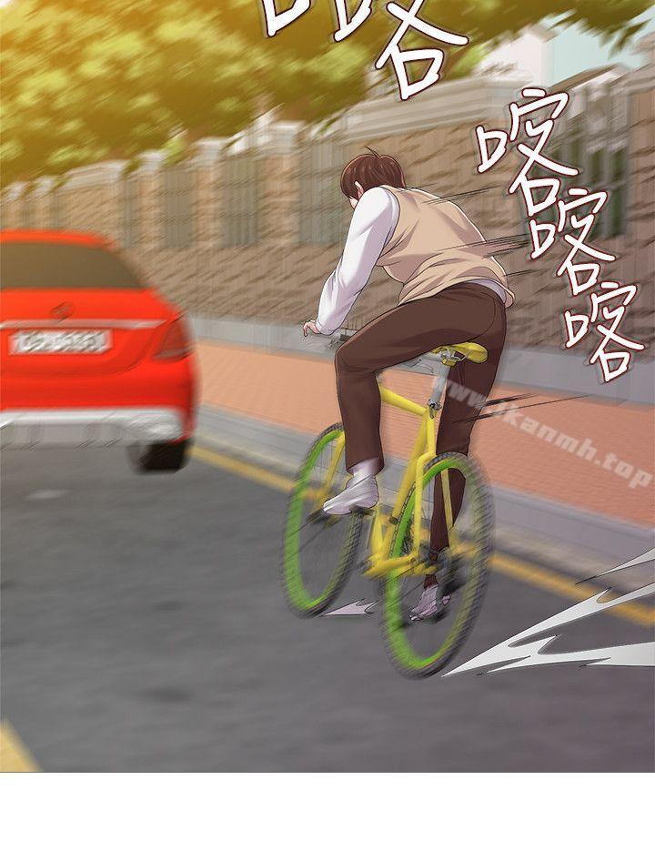 第21话-总算能上宝英老师了 - 第10.jpg页