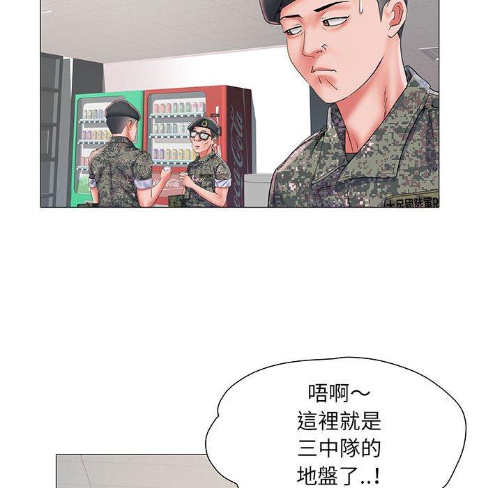 第3話 - 第22.jpg页