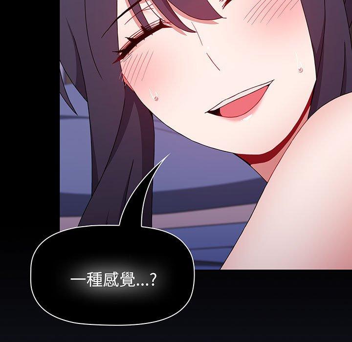 第74话 - 第159.jpg页
