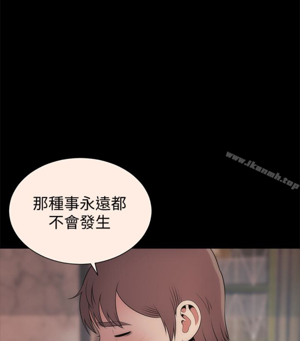 第17話-母女遭遇危機 - 第84.jpg页