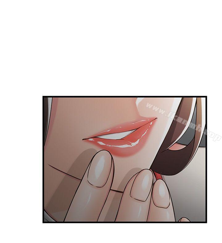 第13話 - 半套店世伊的回憶 - 第33.jpg页