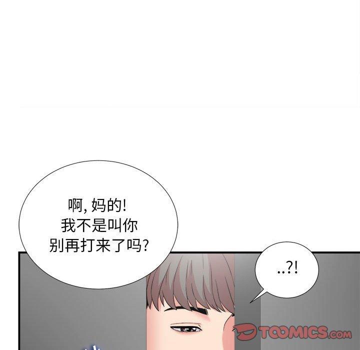 第 6 话 - 第68.jpg页