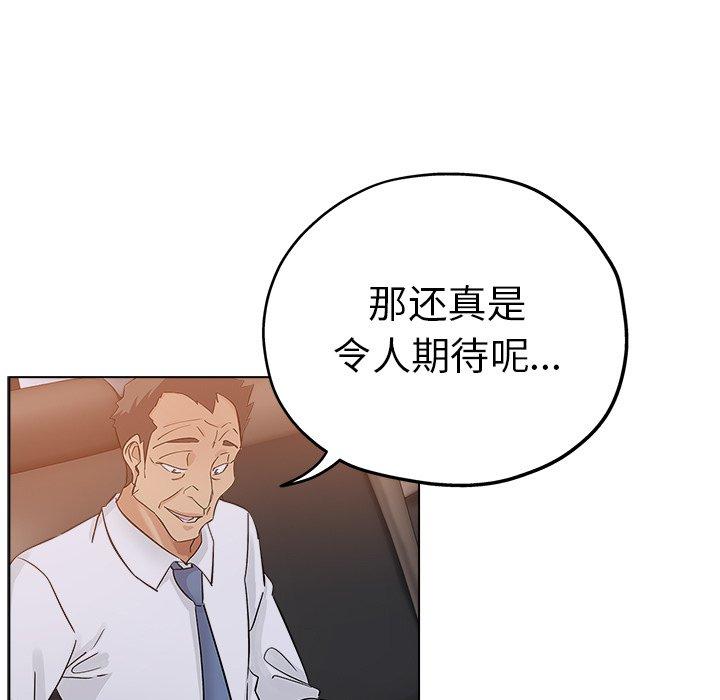 第 25 话 - 第48.jpg页