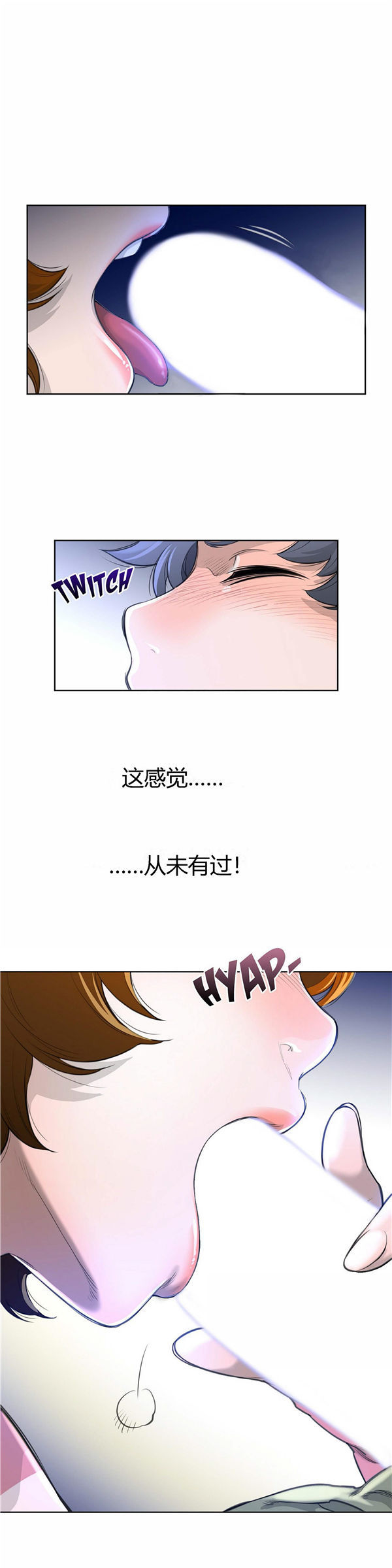 第 3 话 - 第23.jpg页
