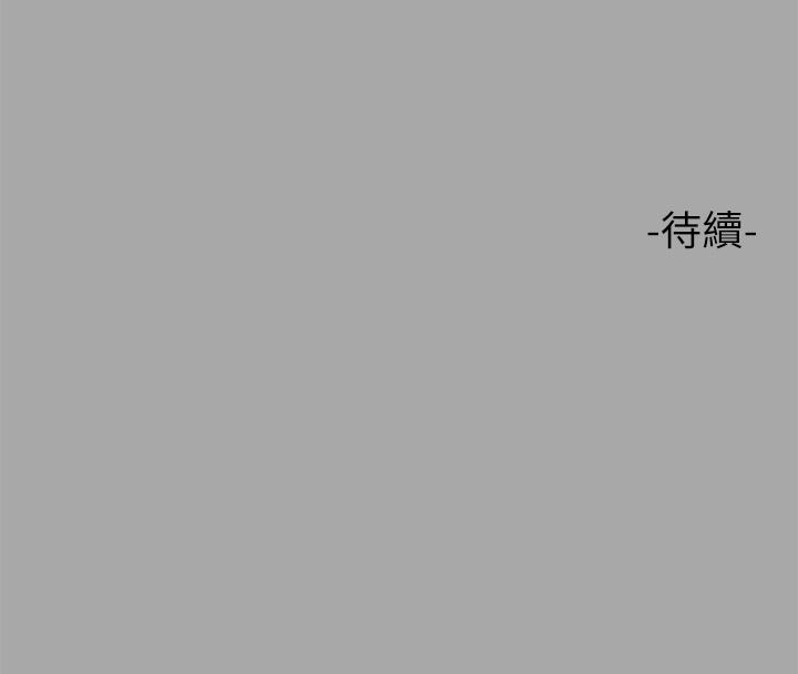 第58話-這次我絕不讓步 - 第37.jpg页