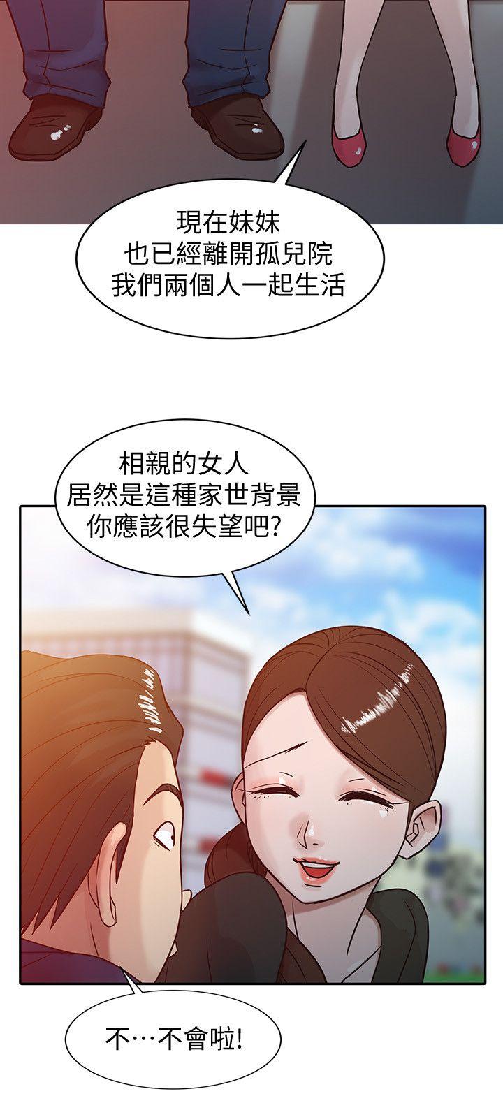 第2話 - 口技一絕的妻子 - 第22.jpg页