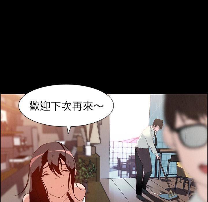 第1話 - 第30.jpg页