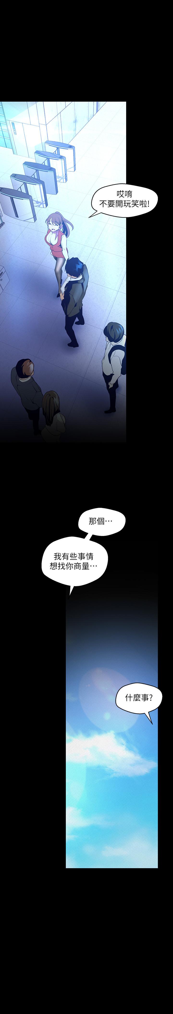第113話-豪承的選擇是？ - 第22.jpg页