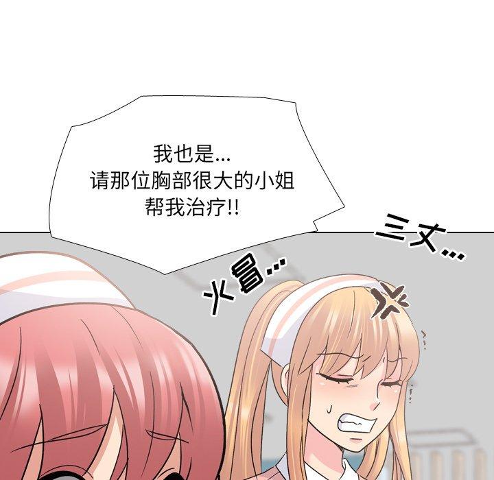 第24话 - 第68.jpg页