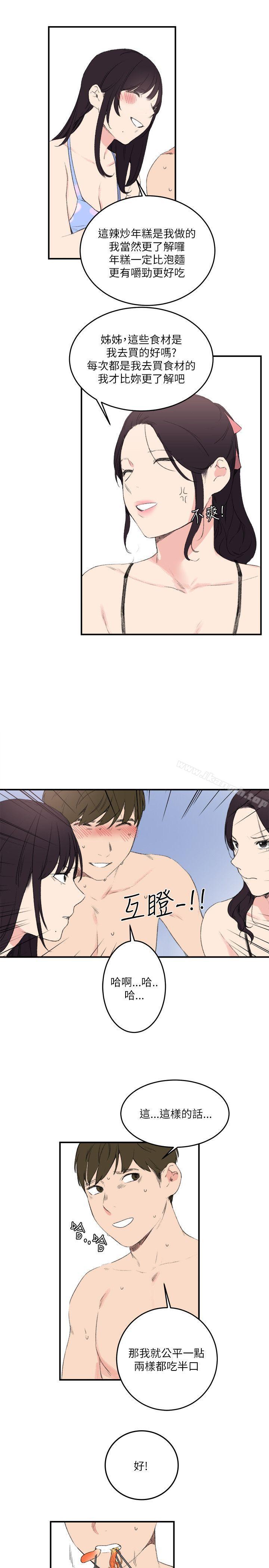 第16话 - 第21.jpg页