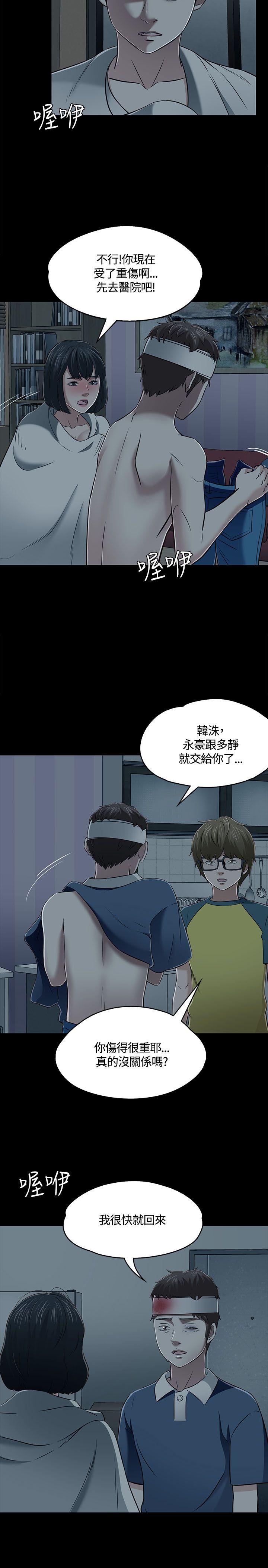 第 55 话 - 第4.jpg页