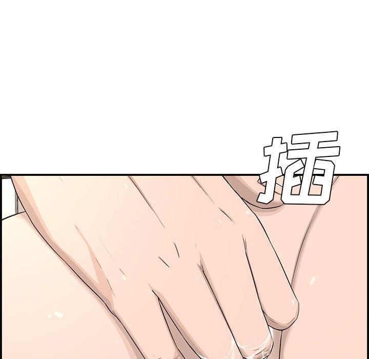 第 15 话 - 第84.jpg页