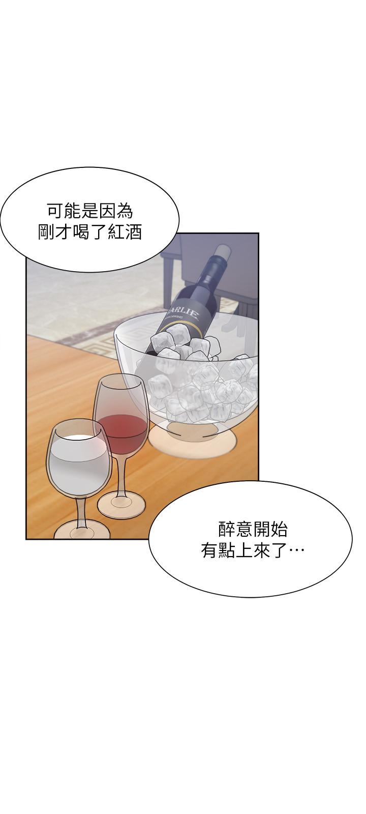 第47话-玄彬的游戏重新开始 - 第29.jpg页
