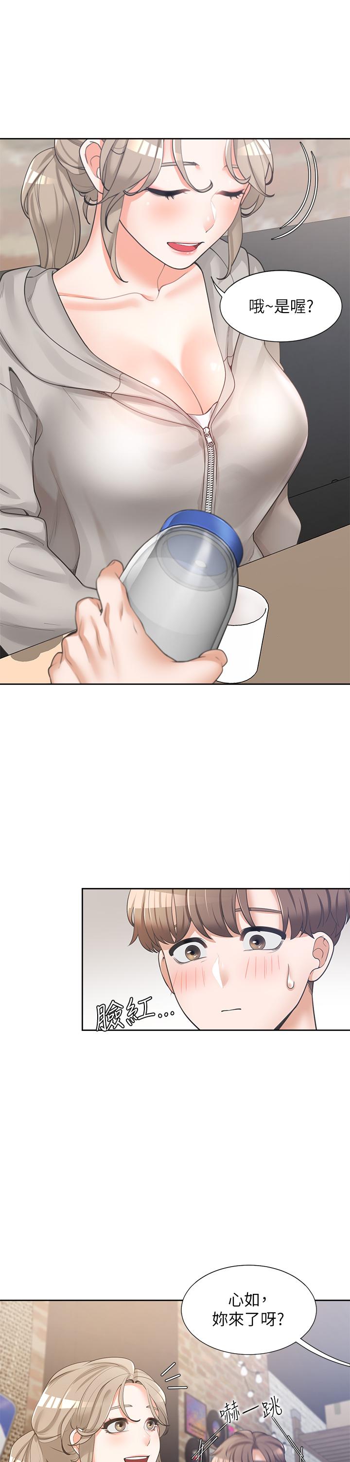 第3話-巨乳大對決 - 第13.jpg页