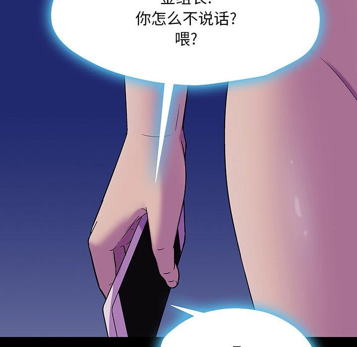 第167话 - 第41.jpg页