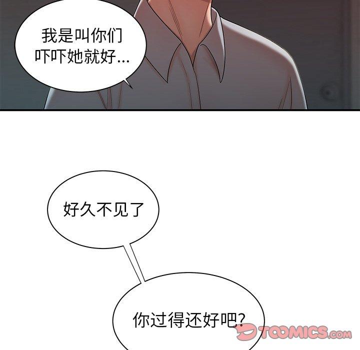 第 39 话 - 第22.jpg页