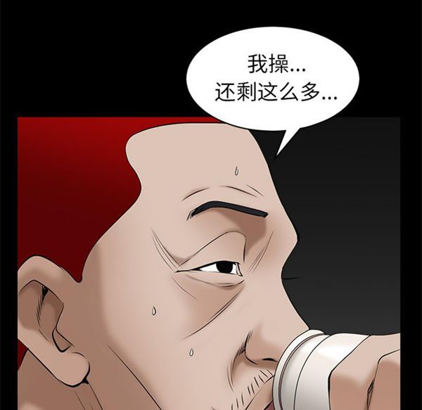 第 47 话 - 第117.jpg页