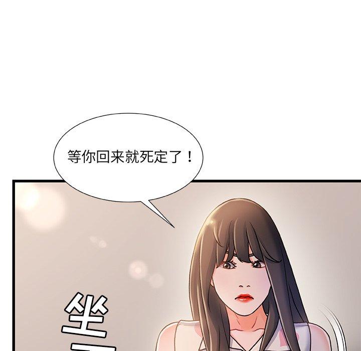 第 19 话 - 第56.jpg页