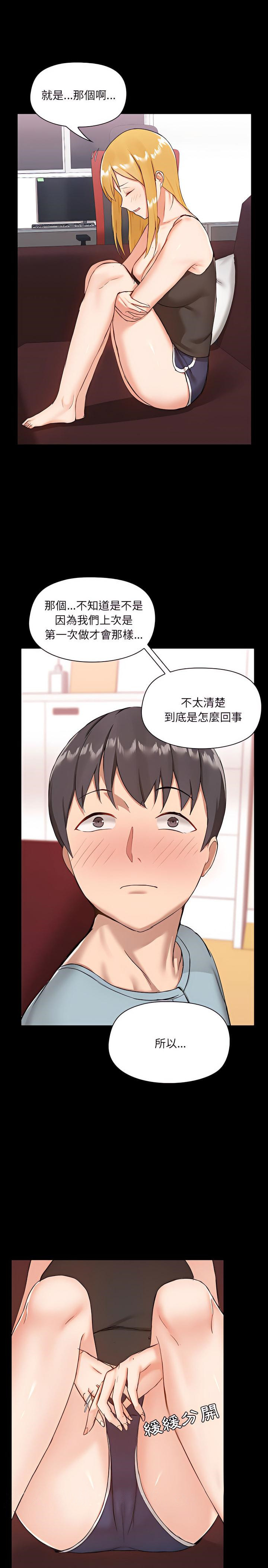 第9章 - 第23.jpg页