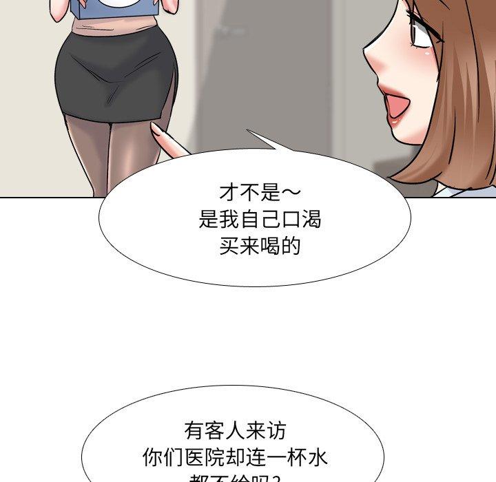 第29话 - 第20.jpg页
