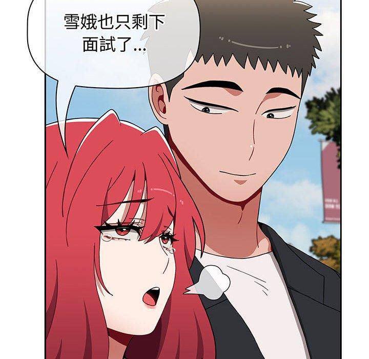 第75话 - 第154.jpg页