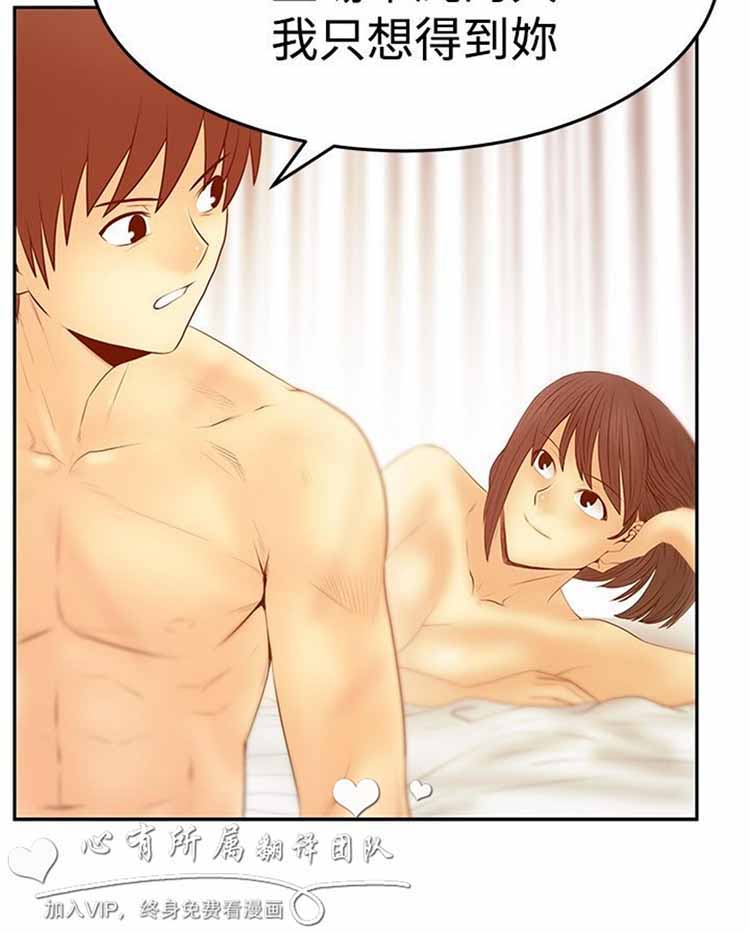 第 54 话 - 第18.jpg页