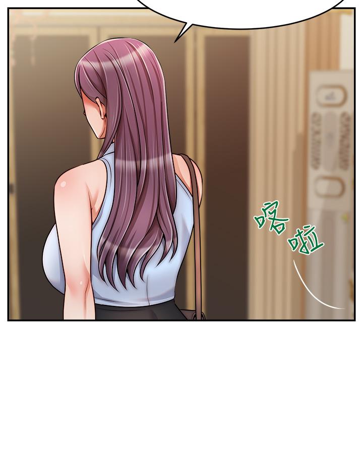 第48話-絕頂升天的快感 - 第32.jpg页