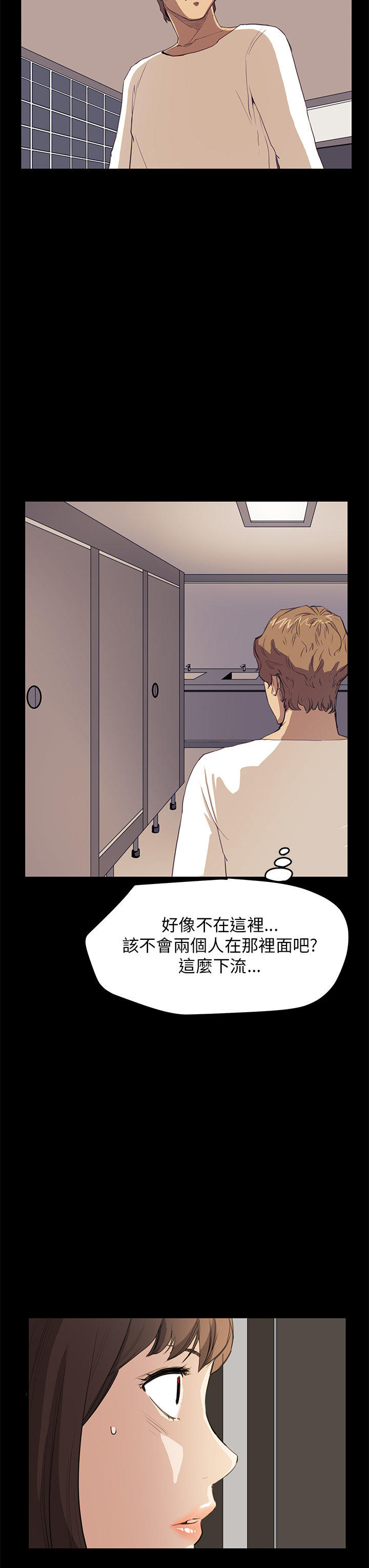 第 22 话 - 第11.jpg页