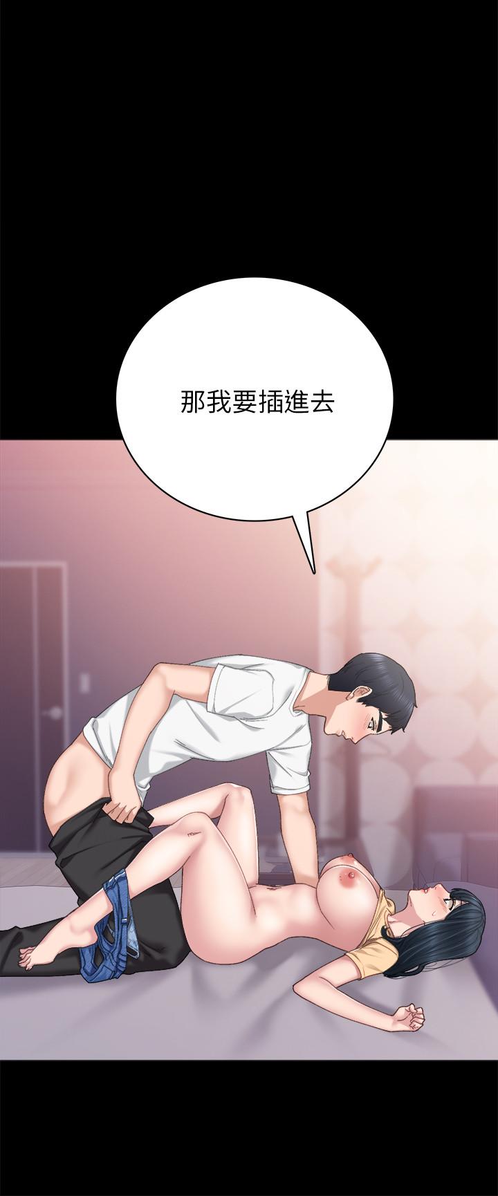 第82話-因嫉妒而發燙的小穴 - 第32.jpg页