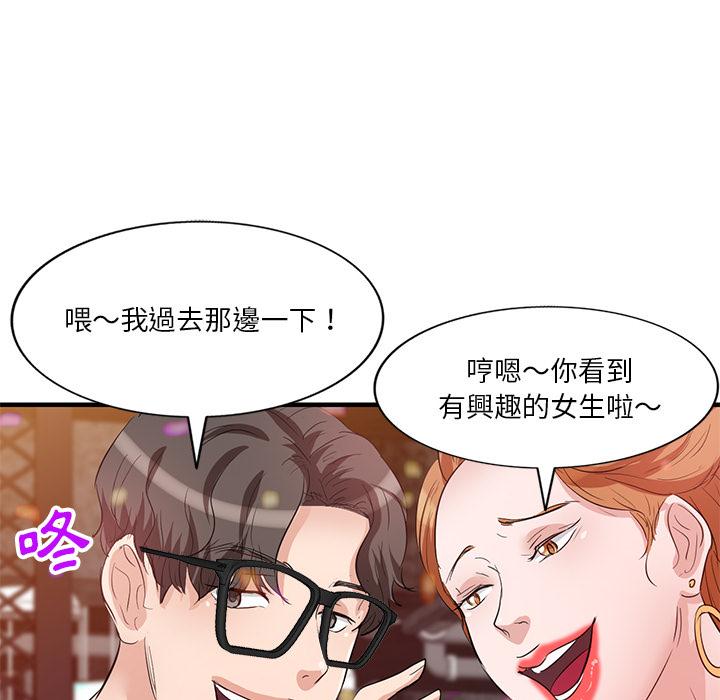 第1話 - 第110.jpg页