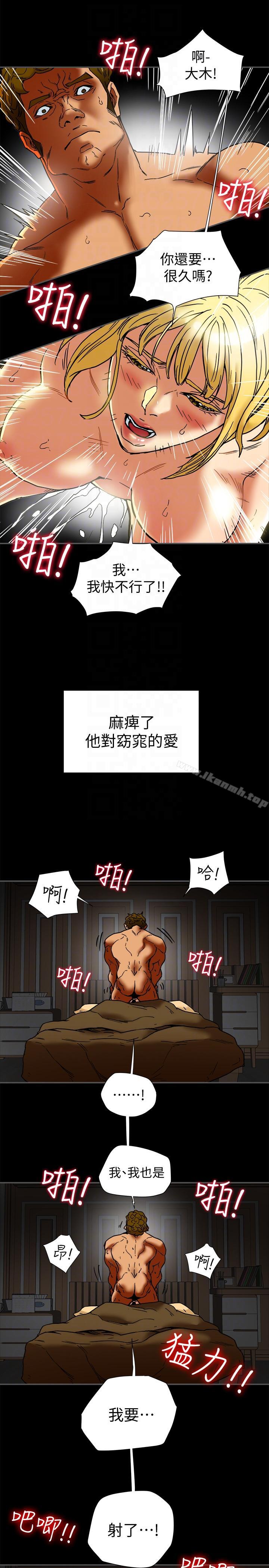 第15話-現場看更性感吧? - 第9.jpg页