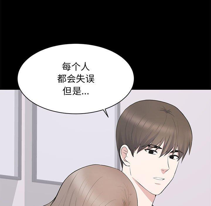 第 14 话 - 第63.jpg页