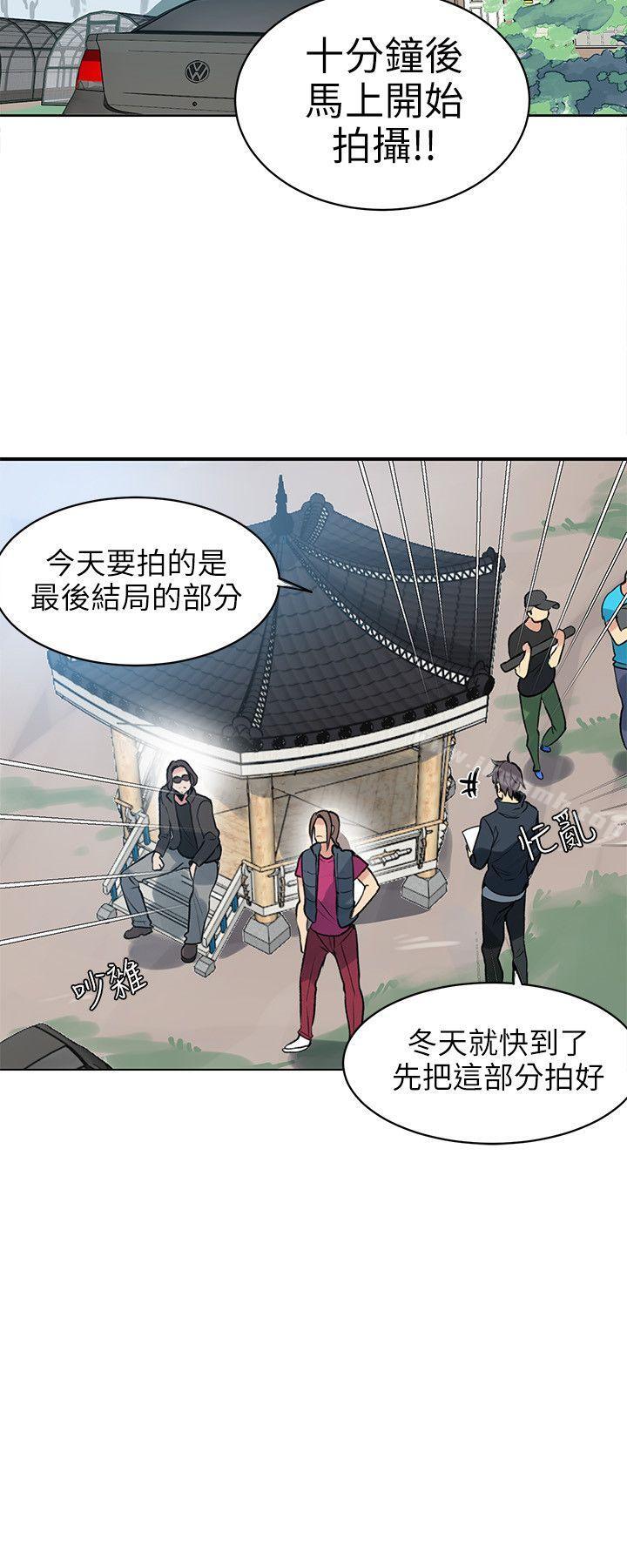 第44话 - 第13.jpg页