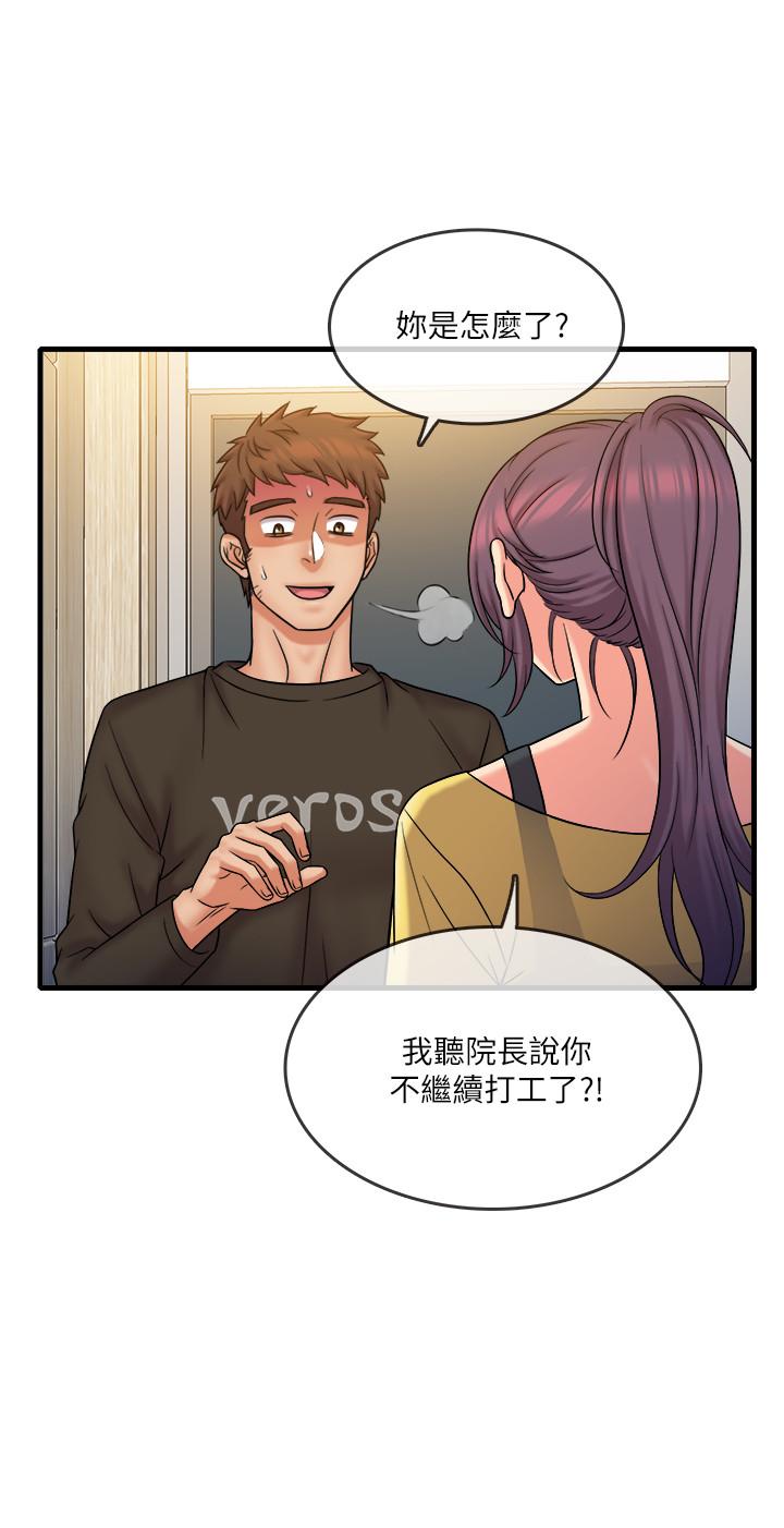 第31話-執著的女人們 - 第19.jpg页