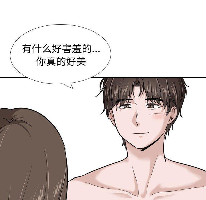 第 28 话 - 第70.jpg页