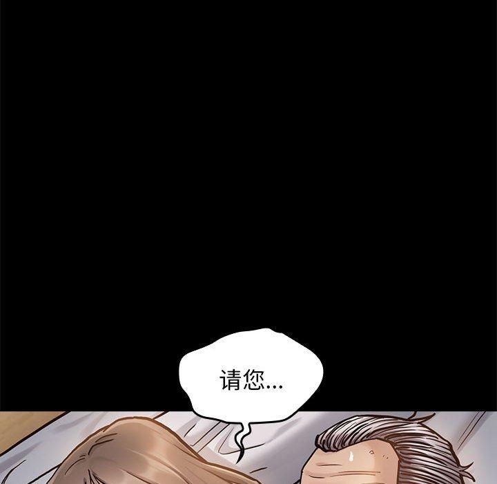 第7话 - 第103.jpg页