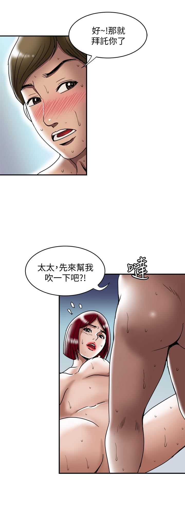 第94話(第2季)-面熟的女王 - 第9.jpg页