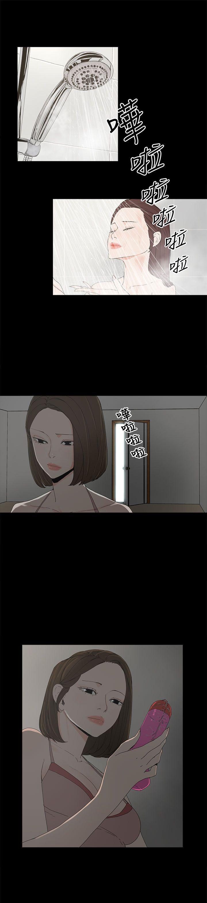 第 7 话 - 第6.jpg页