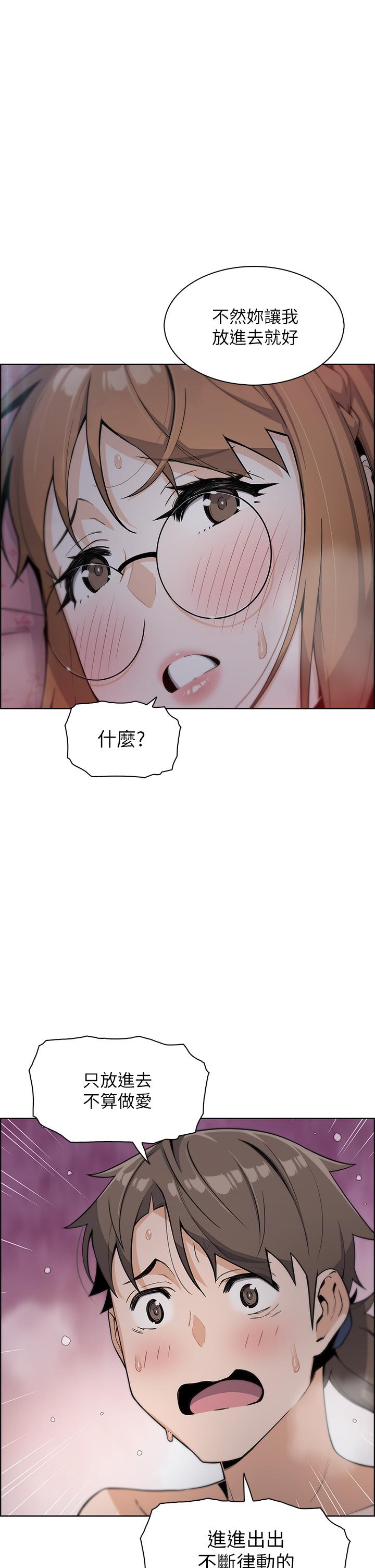 第6話-為處女客制化的實戰訓練 - 第1.jpg页